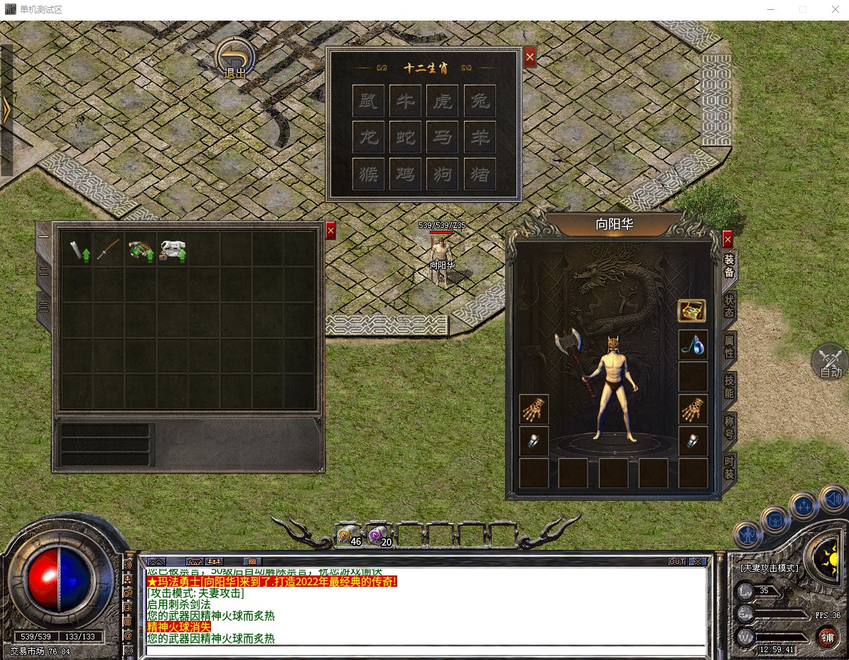 996引擎三职业全套复古UI系列202510281